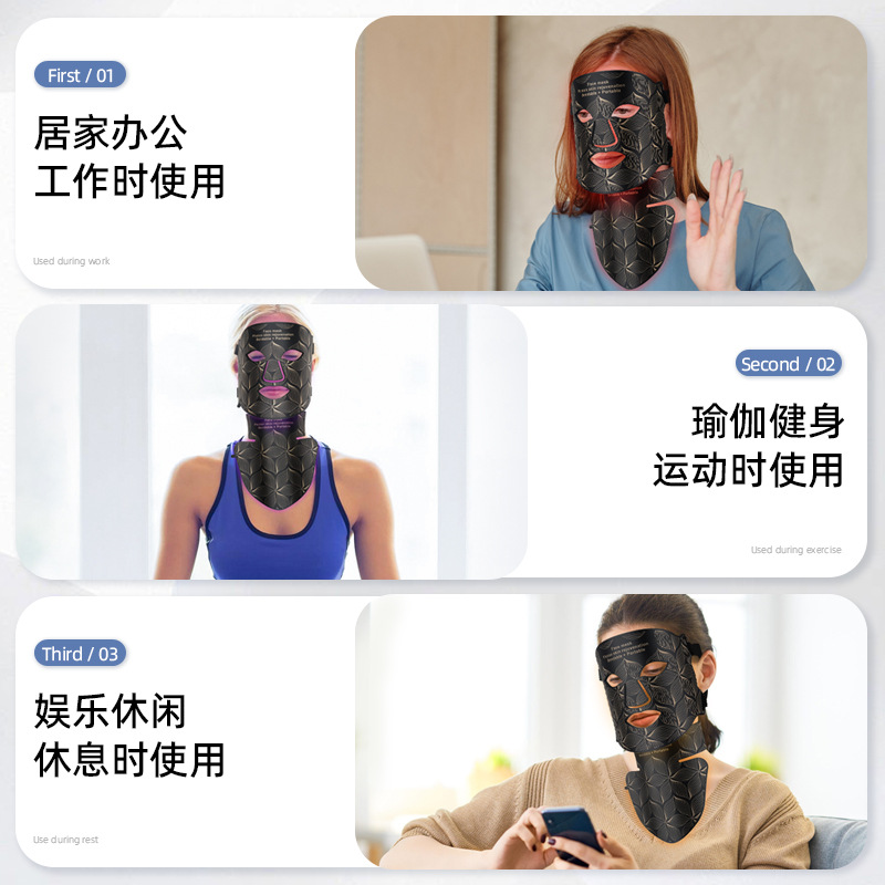 Cross-border new LED silicone colorful light beauty mask infrared light skin rejuvenation beauty instrument home portable mask instrument