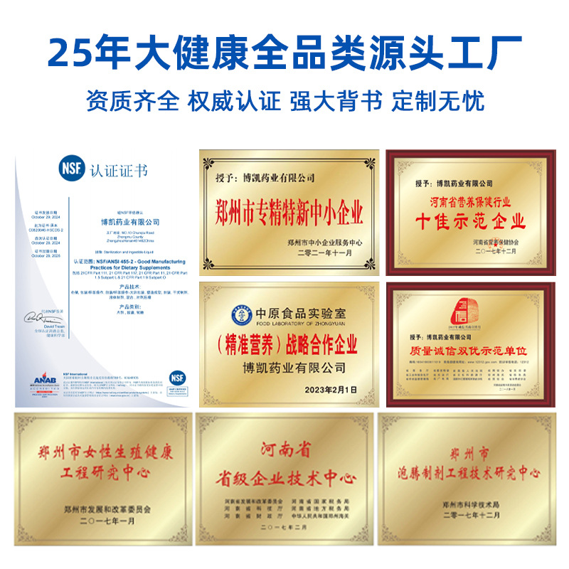 Collagen Peptide Grape Seed Gummy Source Manufacturer Fruity Gel Candy Collagen Drink