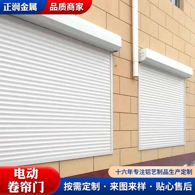Garage Aluminum Alloy Rolling Shutter Door Manufacturer Remote Control Aluminum Alloy Rolling Shutter Door Villa Luxury Aluminum Alloy Electric Rolling Shutter Door