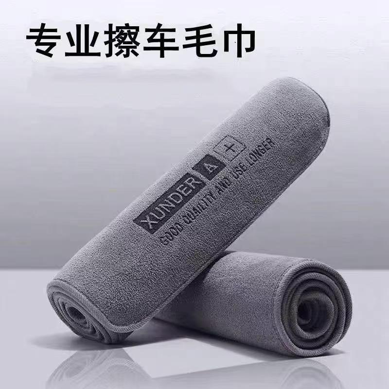 High Density Short Fleece Car Washing Towel Strong Cleaning Ability Car Towel Durable Car Cleaning Cloth Strong Absorbent Thickened Car Cleaning Towel