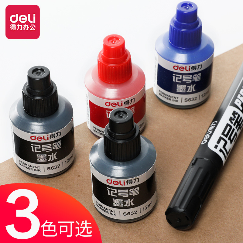 Чернила для маркерной ручки Deli S632 12мл большой наконечник масляные чернила совместимы с S552 перезаправляемые быстросохнущие