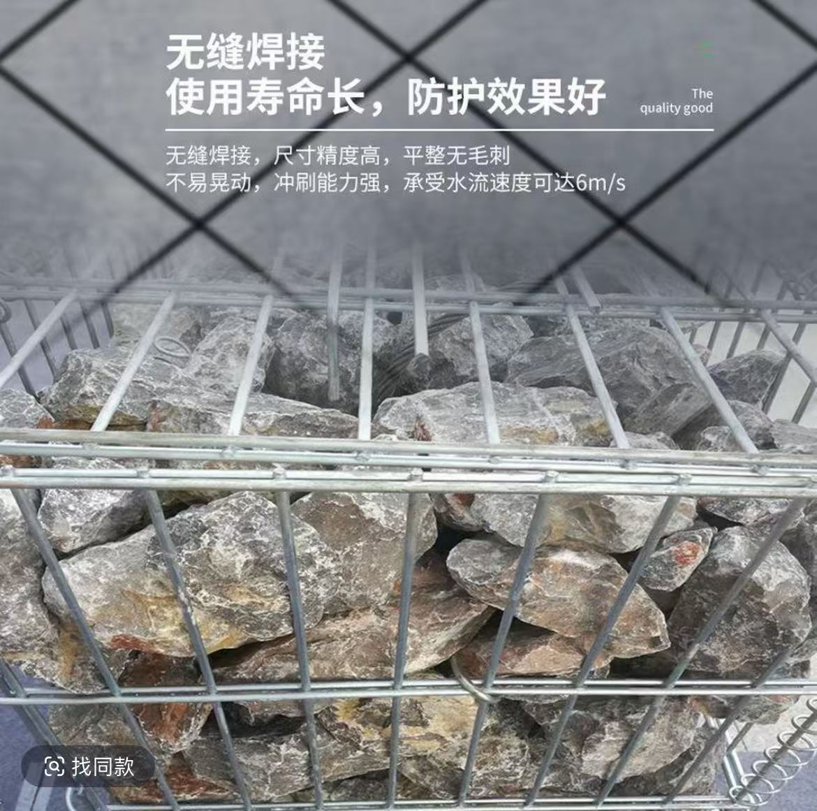 Welded Landscape Stone Cage Net, Garden and Homestay Decorative Net, Stainless Steel Net Box for Stone Cages, Gabion Net, Wire Mesh