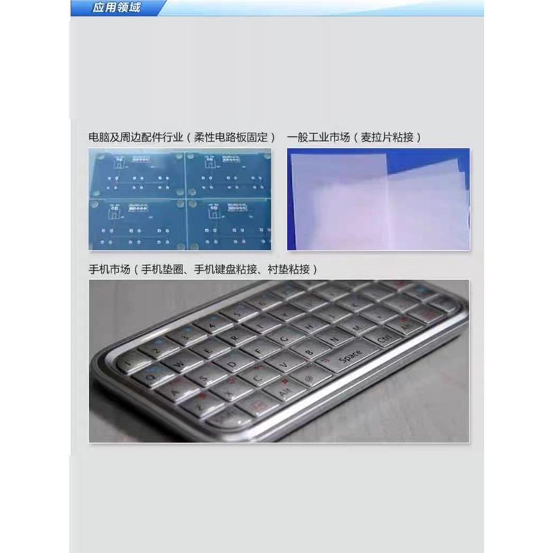 3M4016/3M4026/3M4032Pu Foam Double-Sided Tape Hook Special High Temperature Resistant Strong Adhesive Die-Cutting