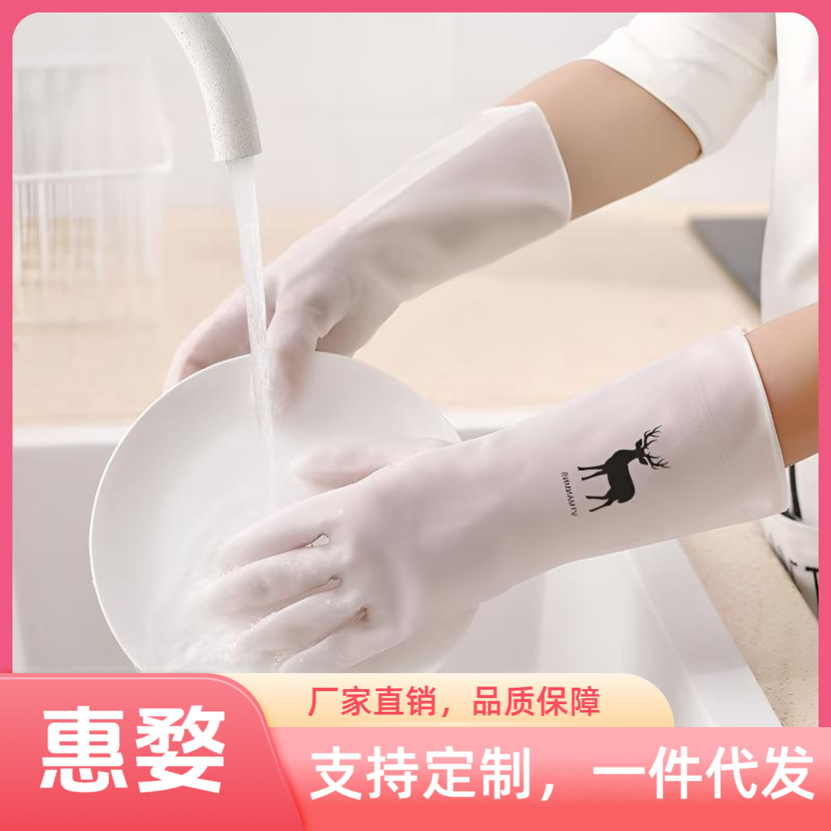 Прозрачные перчатки для мытья посуды, водонепроницаемые, прочные, оптовая продажа