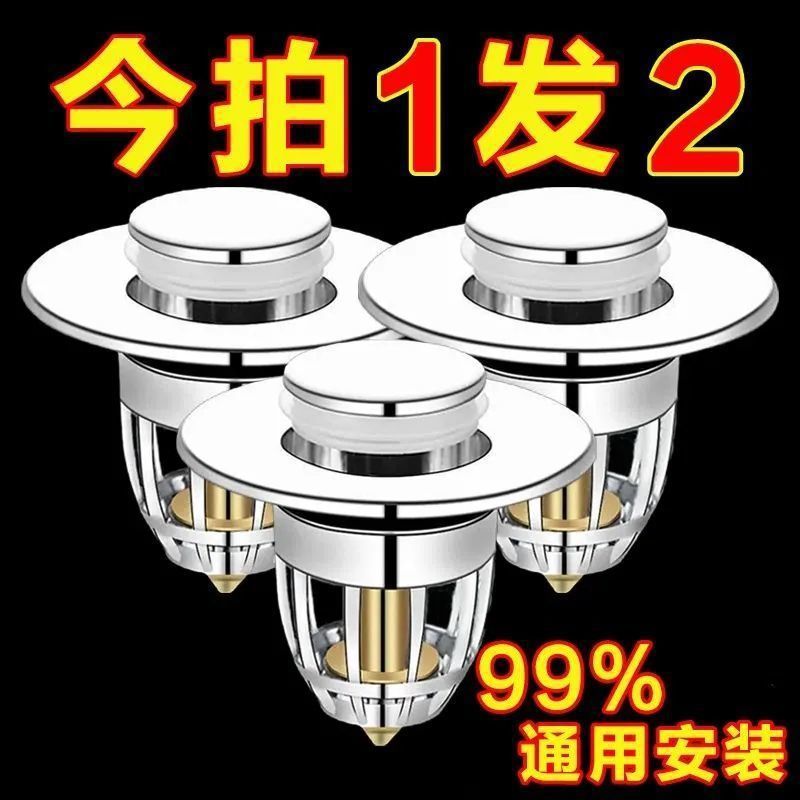 New product wholesale washbasin leaking plug washbasin de washbasin bounce core drain