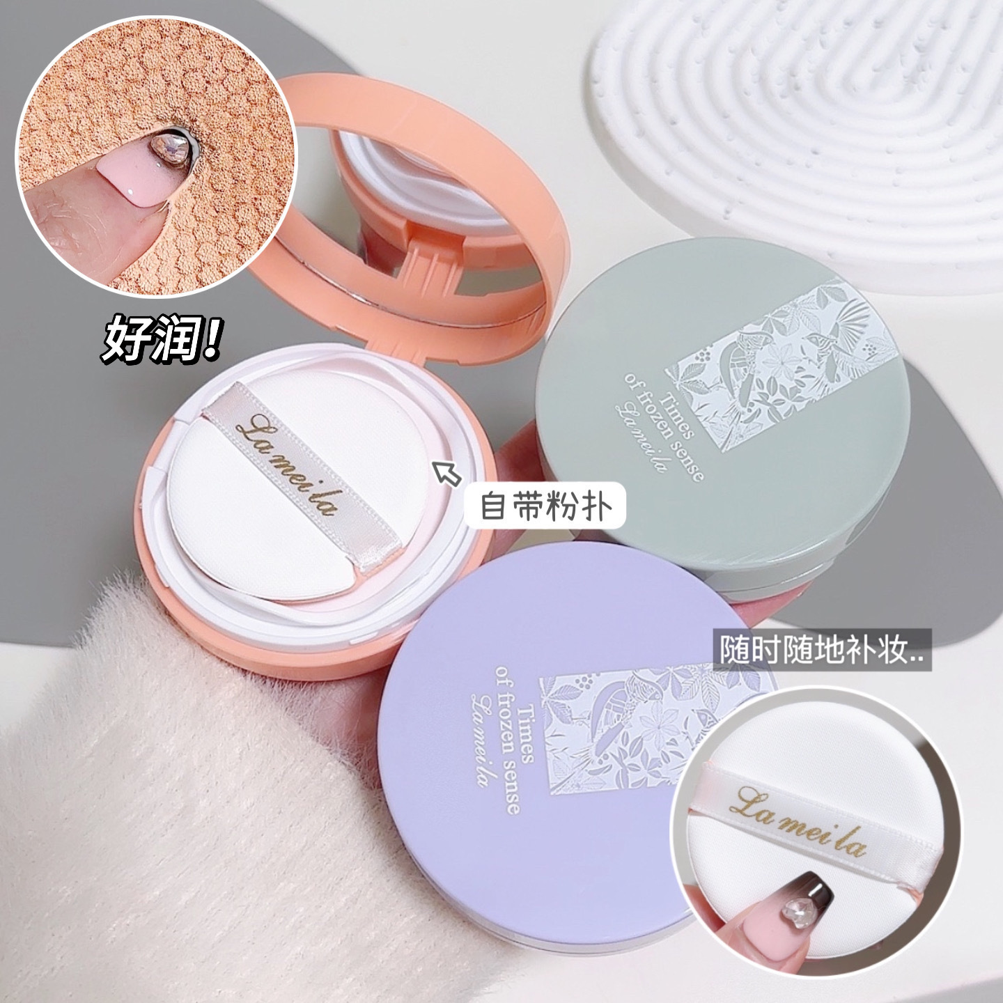 [Экспорт/Трансграничный Lameila Только] Легкий консилер, база, натуральный крем BB 5167