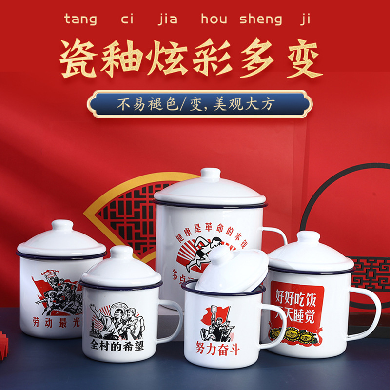 Classic Nostalgic Thickened Enamel Water Cup Old Cadre Water Cup Enamel Tea Jug Quotations Printing Mug
