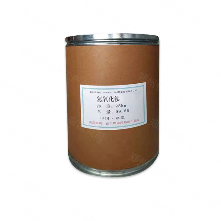 Spot Supply of Industrial Grade Iron Hydroxide Water Treatment Agent Ceramic Coloring Pigment Large Quantity