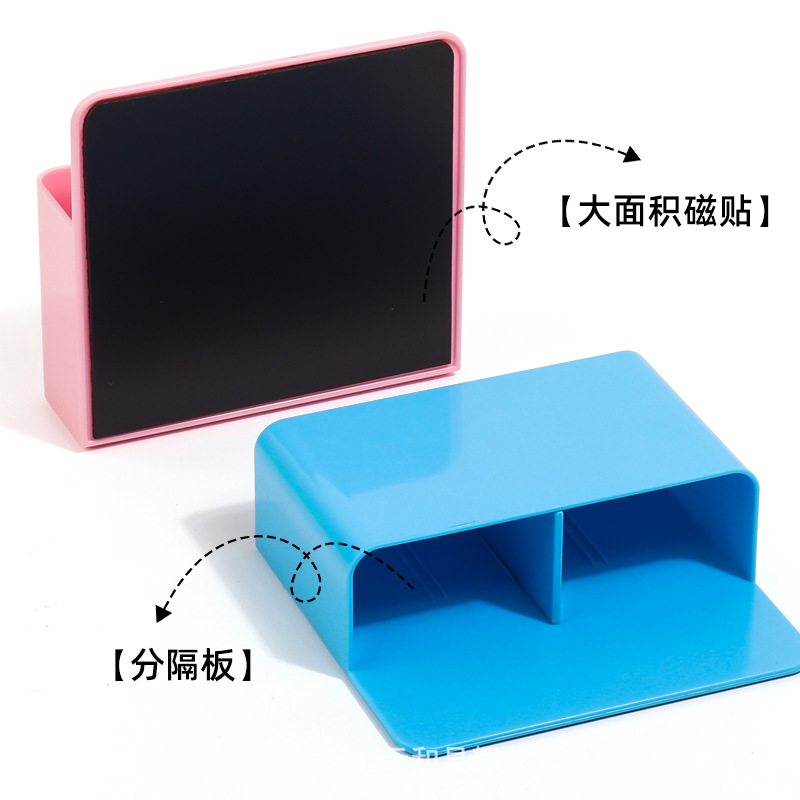 Wholesale magnetic pen holder multicolor blackboard whiteboard ABS plastic magnetic storage box painting graffiti magnetic stationery box