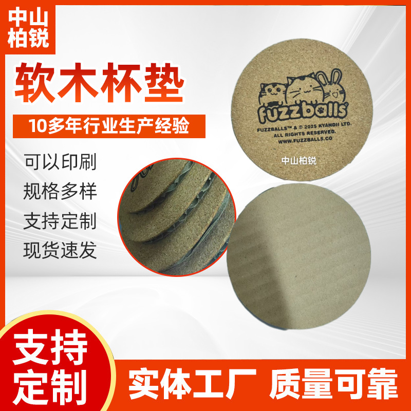 Коврик из пробки для баров и кофе, индивидуальная печать логотипа, ретро, подставка для виски, гофрированная бумага