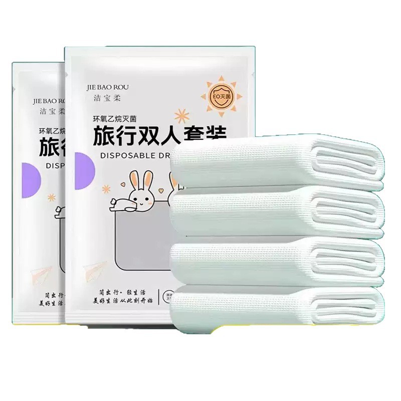 Four-piece Travel Dirty-free Portable Disposable Double Bed Sheet Quilt Cover Thickened Pillowcase Hotel Bedding