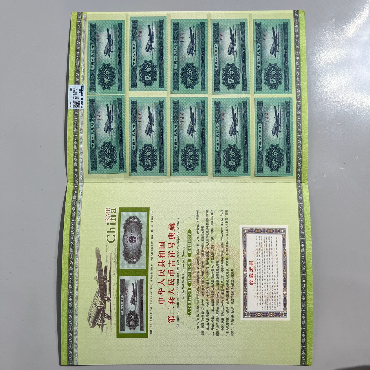 Two Points Rating Coin 1953 2 Points 10 Coin Album Collection Second Set of Two Points Wholesale Dropshipping