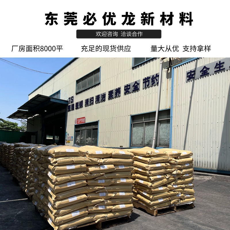 PE filling particle material plush doll filling toy sandbag plastic toy filling PE material PE rubber particles