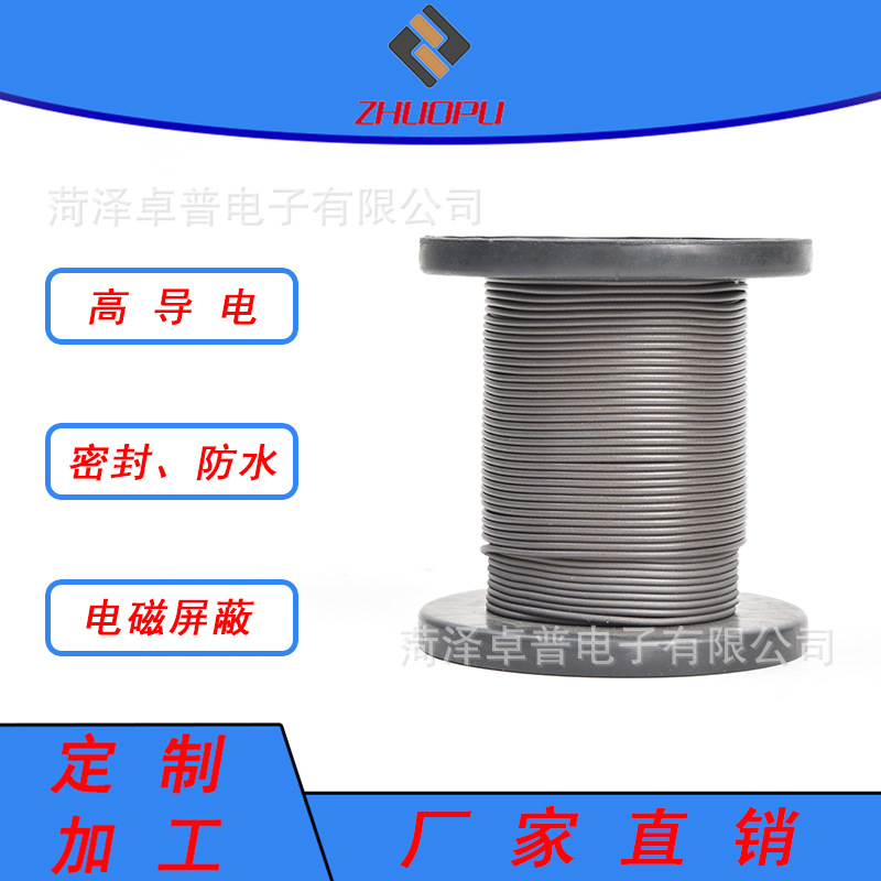 High conductive graphite nickel plated conductive silicone rubber strip electromagnetic shielding material nickel carbon extrusion strip sealing waterproof adhesive strip
