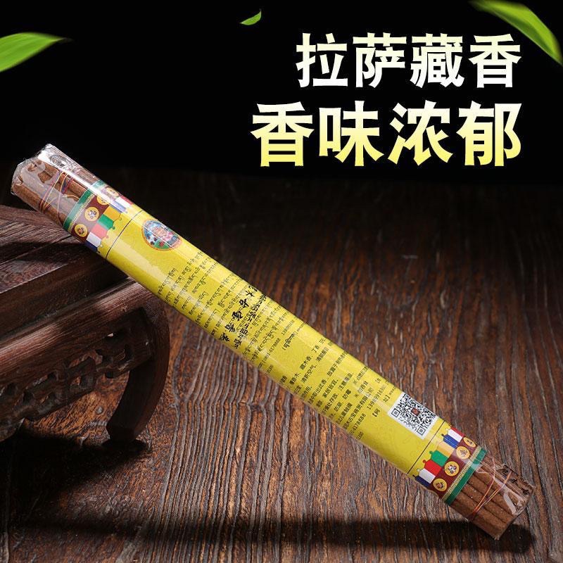 Natural Line Fragrance from Xizang Lhasa Xizang Fragrance Nimu Gubao Fragrance Mellow Indoor Household Purified Air Lying Sandalwood