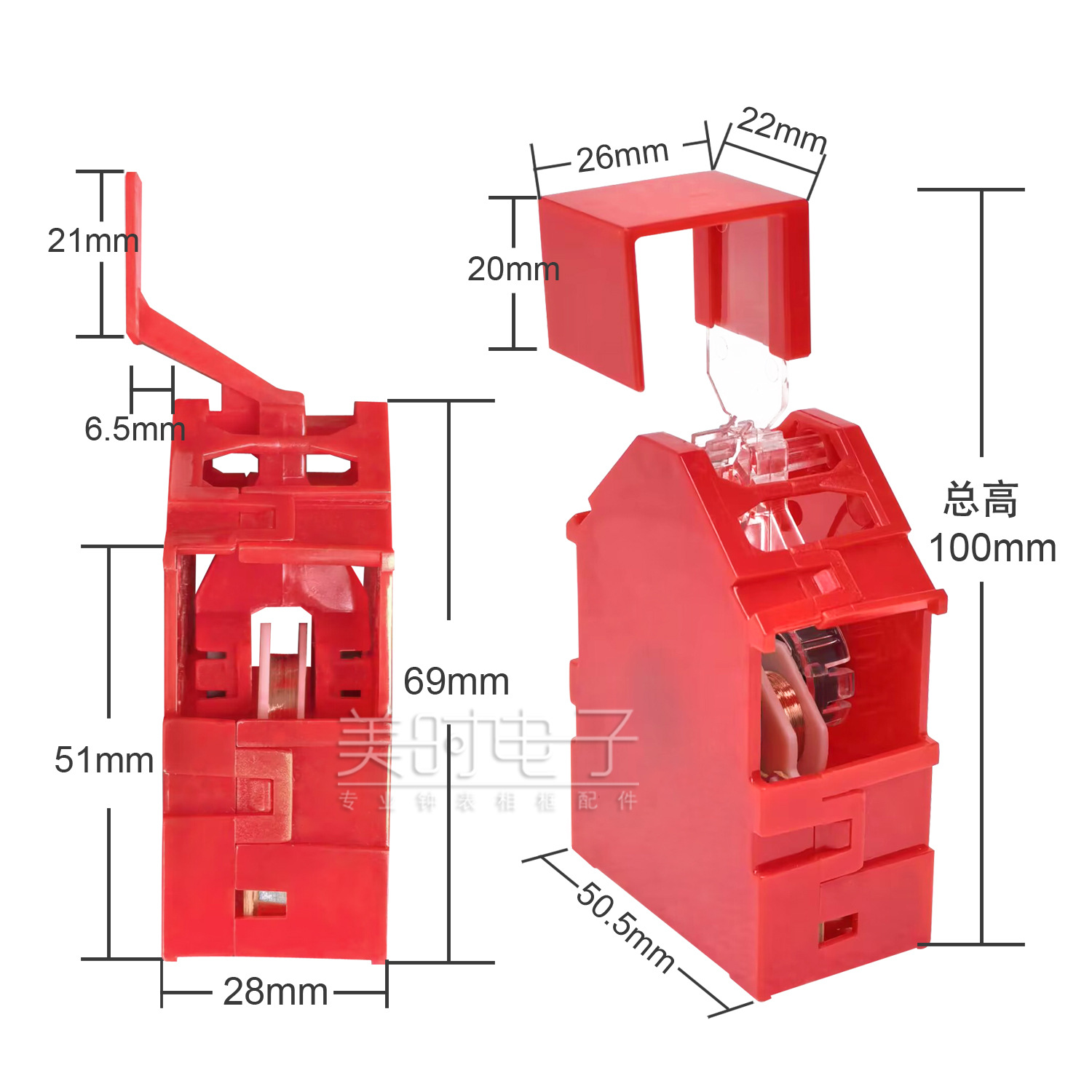 POP Advertising Promotion Swing DIY Creative Cartoon Festive Shake Head Fortune Online Celebrity Shake Music Base Accessories