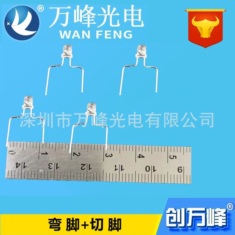 led light-emitting diode processing molding curved foot cutting foot folding foot plus resistance welding wire line length 20mm