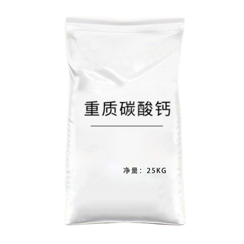 A-Grade 800 Mesh Heavy-Duty Calcium Carbonate Powder, High-Purity Filler Heavy Calcium Powder, Paint Active Wholesale, Industrial Grade High Content