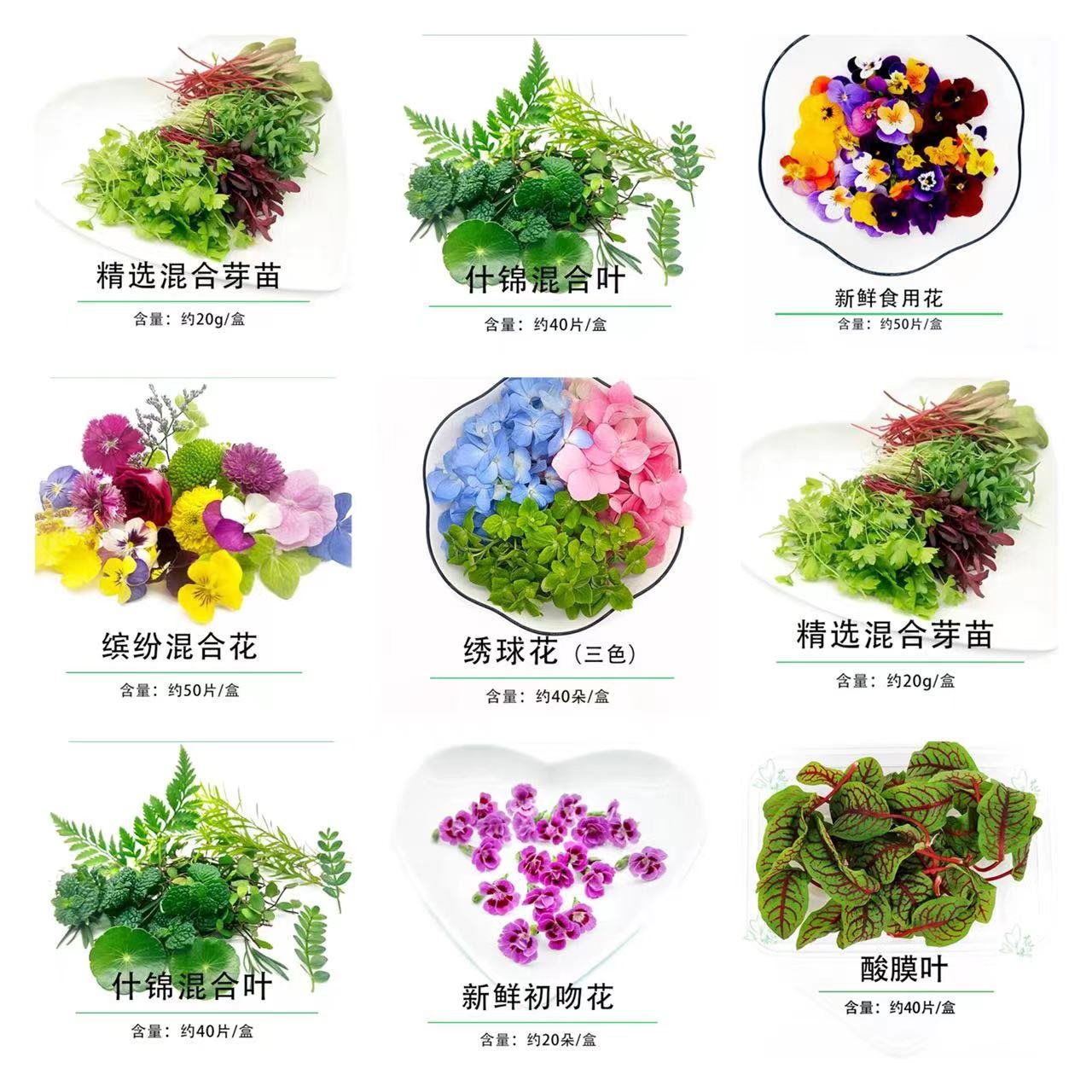 Съедобные цветы фиалки, отельная западная кухня, выпечка, японские холодные блюда, сашими, украшенные на тарелках