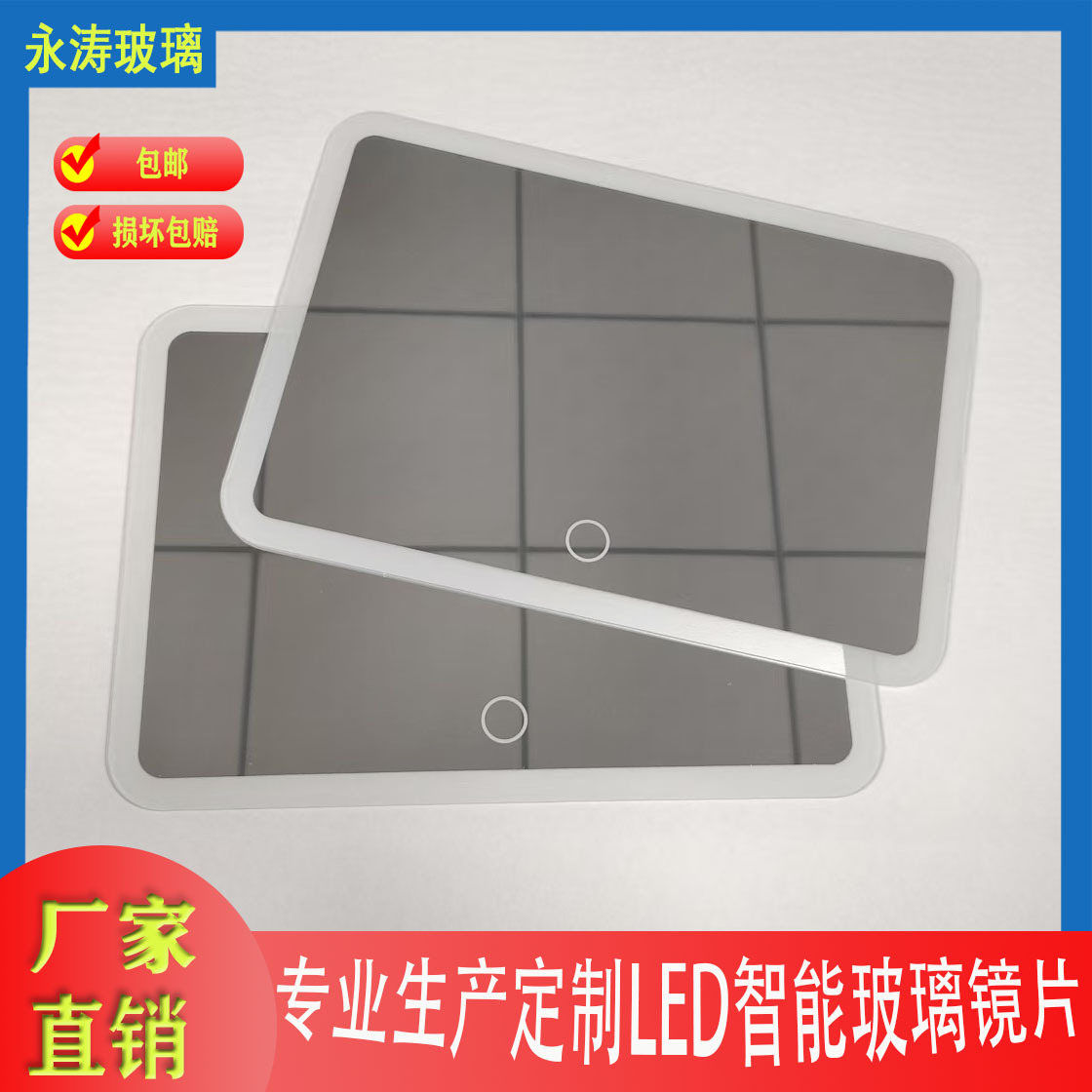 Настольное зеркало с подсветкой Led для макияжа, стеклянная линза, умный свет, для ванной комнаты и спальни