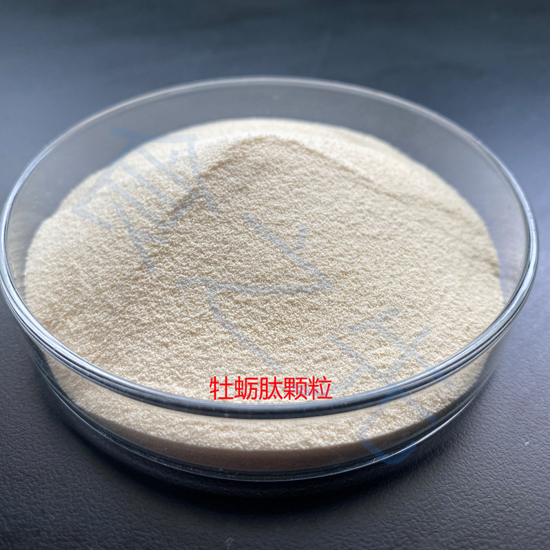 in stock Supply Powder Granulation Oyster Peptide Powder