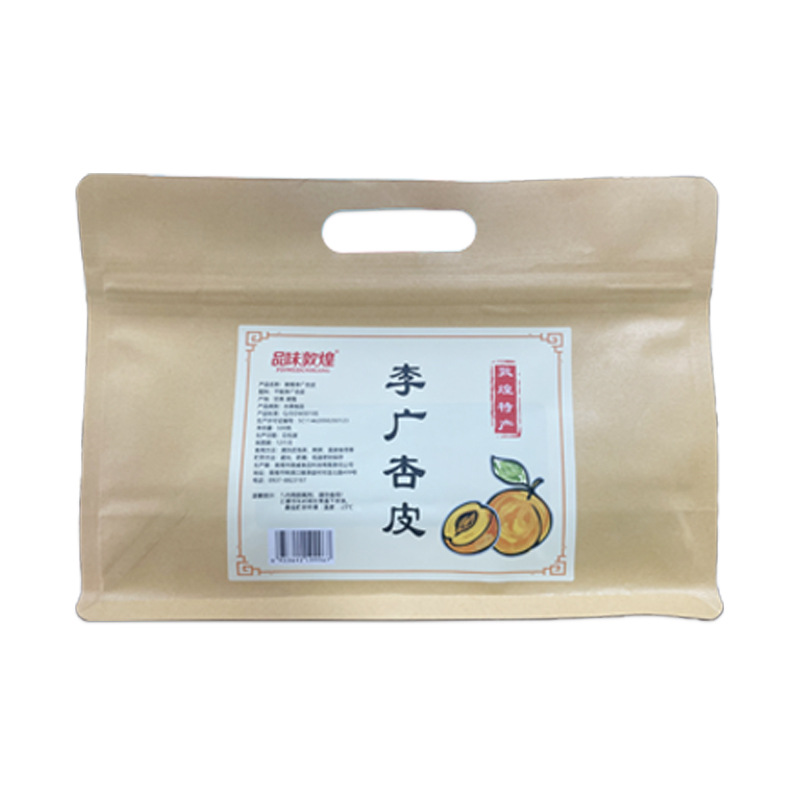 Dunhuang Li Guang Apricot Peel Seedless Dried Apricots Without Added Sugar and Additive-Free Apricot Peel Tea Special Sweet and Sour Apricot Peel Dunwei Manufacturer