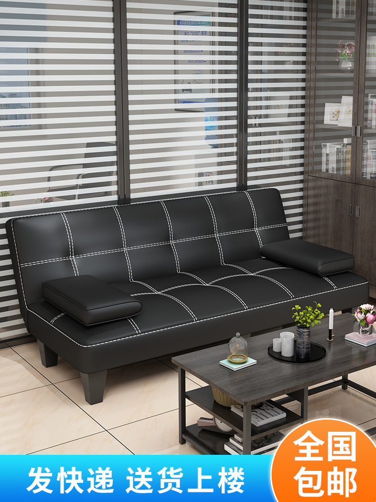 Малый офисный диван, раскладывающийся, простой, современный, для приема, малый трехместный диван