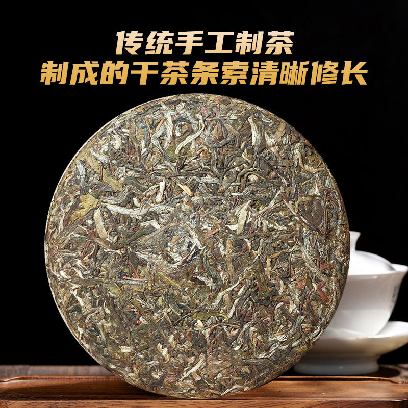 Pu'Er Tea Raw Tea 357g Yunnan Qizi Cake Tea Lincang Icelandic Ancient Tree Tea Ration Tea Raw Pu'Er Tea Cake