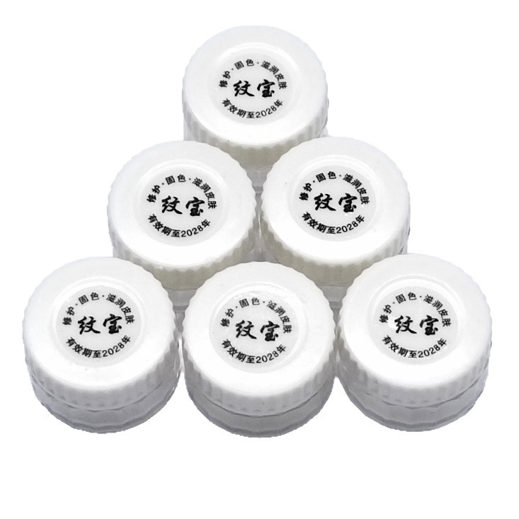 Tattoo Repair Agent, Tattoo Repair Agent, Eyebrow, Eye and Lip Gel, Yaji Cream, Tattoo Supplies, Color Material Manufacturer Wholesale