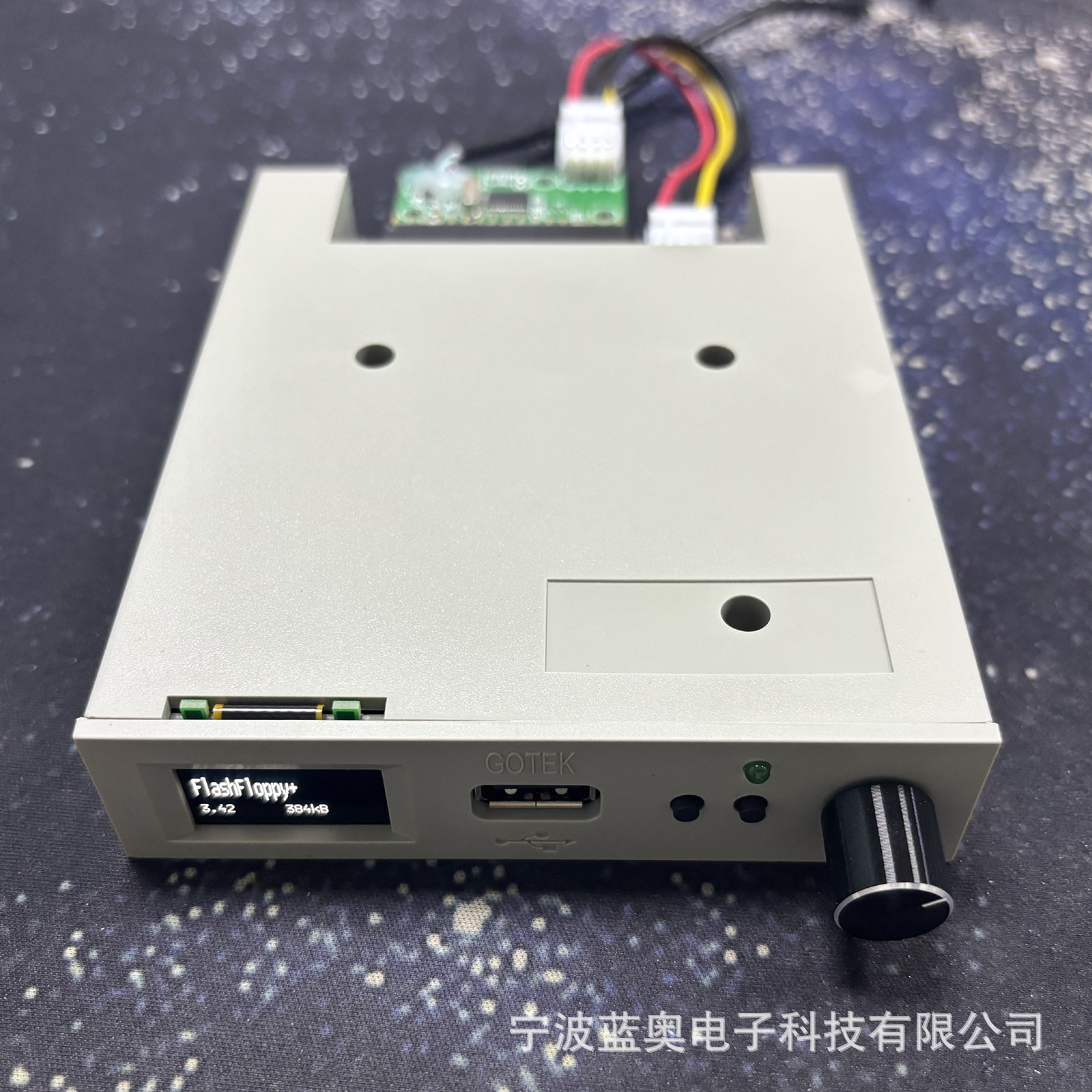 Новый симулятор дисковода SFR1M44-U100LQD-435 без формата