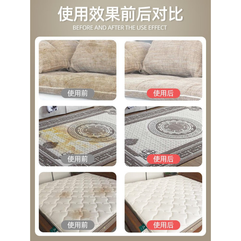 Chaobao DFF007 High Foam Carpet Cleaner Strong Decontamination Decontamination Decontamination Decontamination Decontamination Decontamination Oil Hotel Club Commercial Bucket