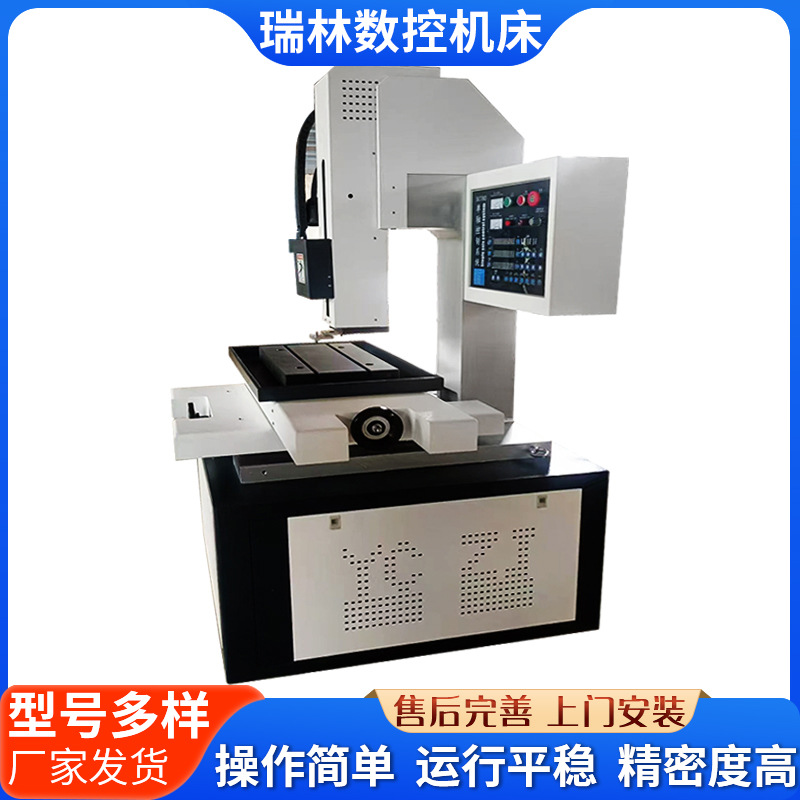 Dd703 Series Cnc Electric Spark Small Hole Machine Standard Punching Machine High-Speed Punching Machine High-Precision Small Hole Machine