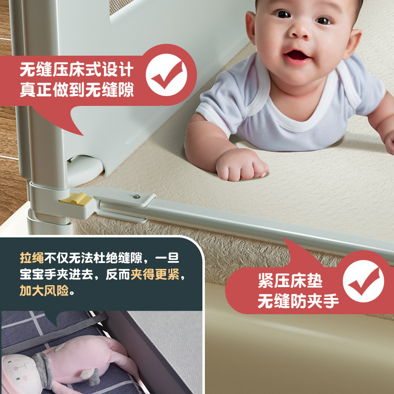 Spot wholesale crib fence baby children's fence protective fence baby anti-falling bed baffle guardrail 0048