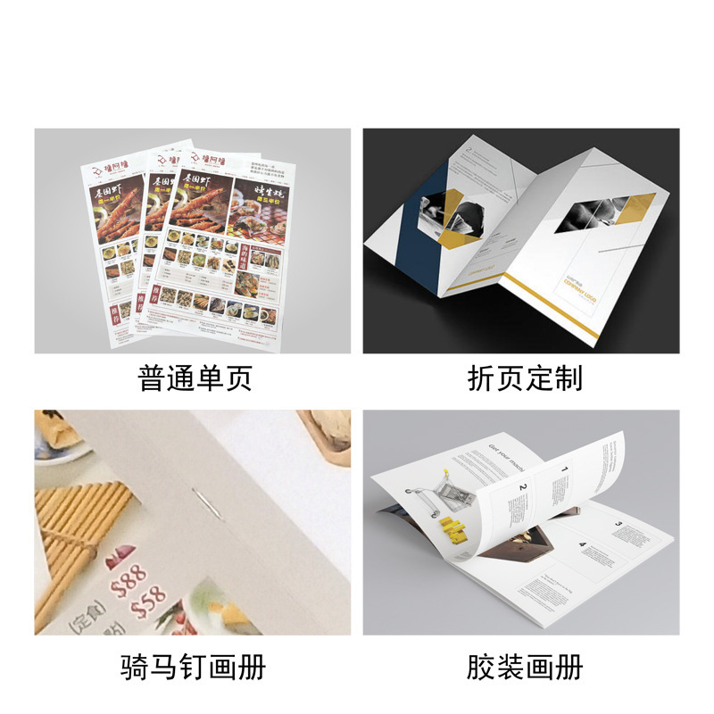 Manual Foldableing Copper Plate Paper Flyer Printing Color Card Brochure Foldableing Bluetooth Manual Printing Album Customization