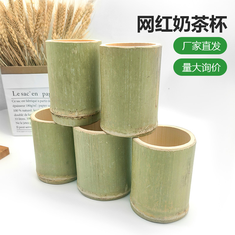 Бамбуковая трубка, популярная чаша для молочного чая, бамбуковая трубка для риса, креативная бамбуковая чаша для мороженого, свежеприготовленный рис