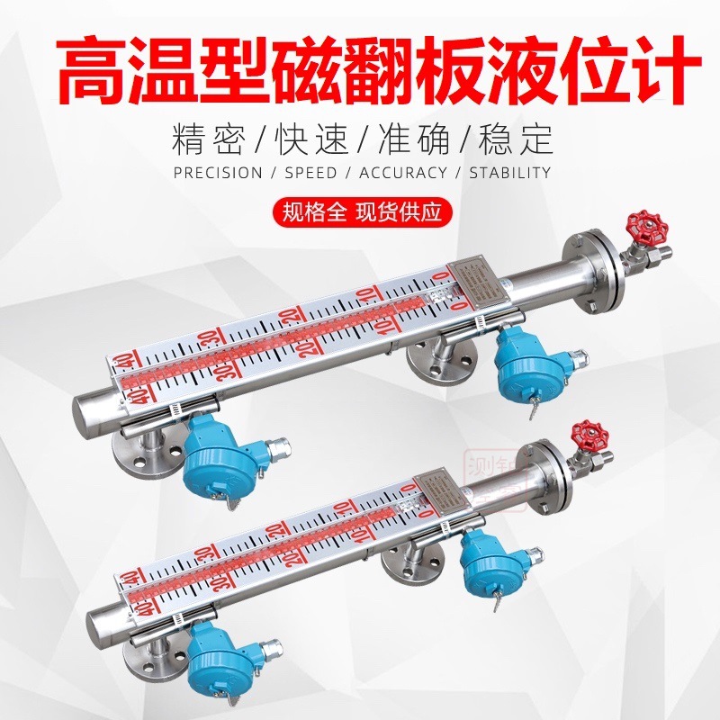 High Temperature Magnetic Float Level Gauge 304 Stainless Steel Corrosion-Resistant Pp Level Gauge Boiler Water Level Gauge Remote Magnetic Float