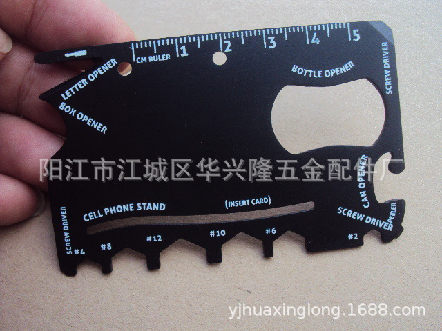 Stainless steel tool card