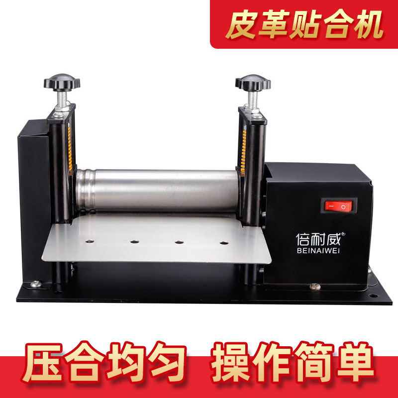 Электрическая ручная машина для нарезки кожаных полосок, ручной клей dispenser, машина для прессования плечевых ремней, ламинирующая машина