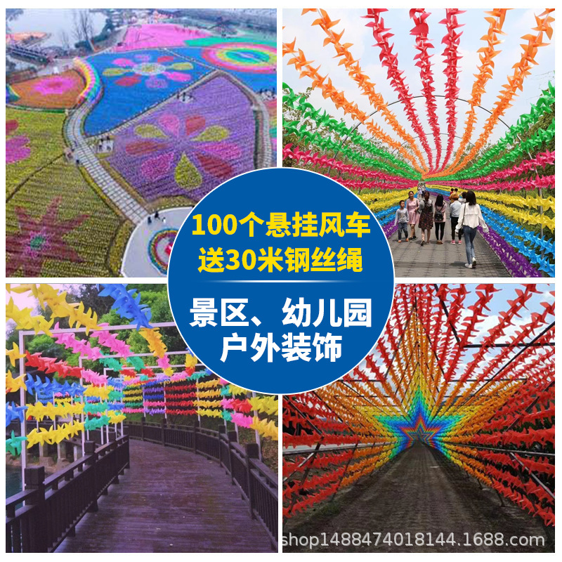 Scenic Spot Outdoor Corridor Plastic Windmill Wedding Kindergarten Decoration String Hanging Kidsren's Small Windmill Spot Wholesale