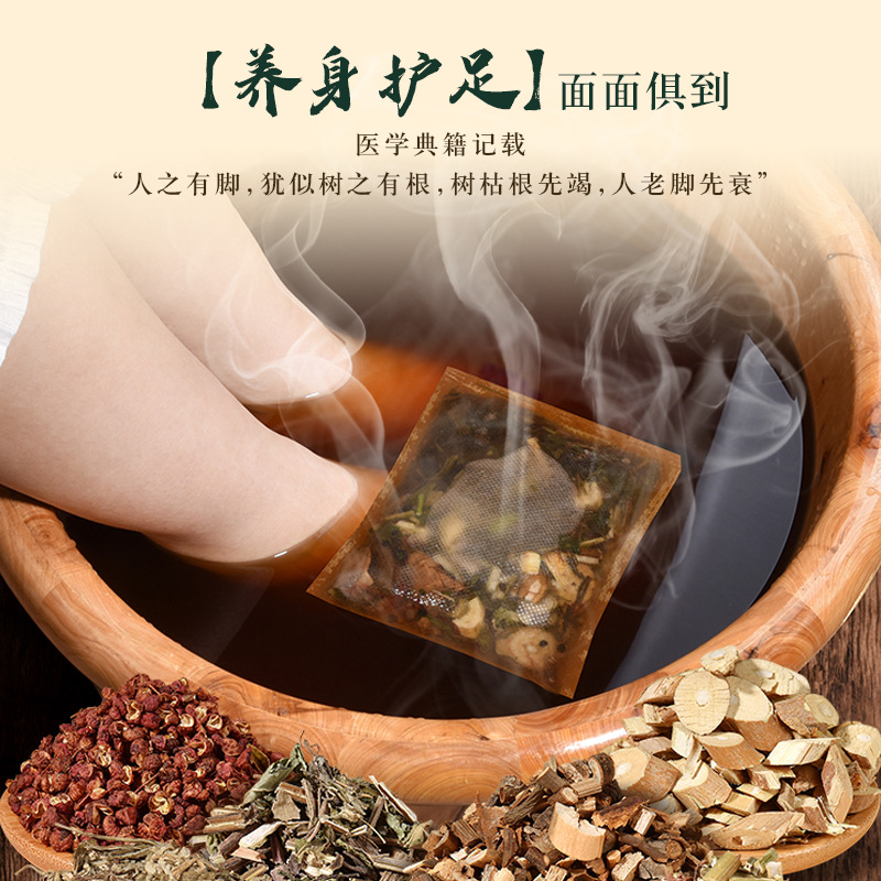 Factory Wholesale Li Shizhen Foot Soak Packs, Foot Bath Packs, Ginger and Pepper Foot Soak Medicine Packs, Mugwort Foot Soak