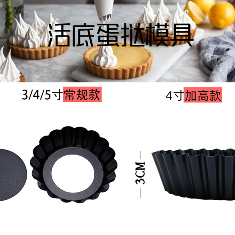 Антипригарная форма для выпечки хризантема для яблочного пирога