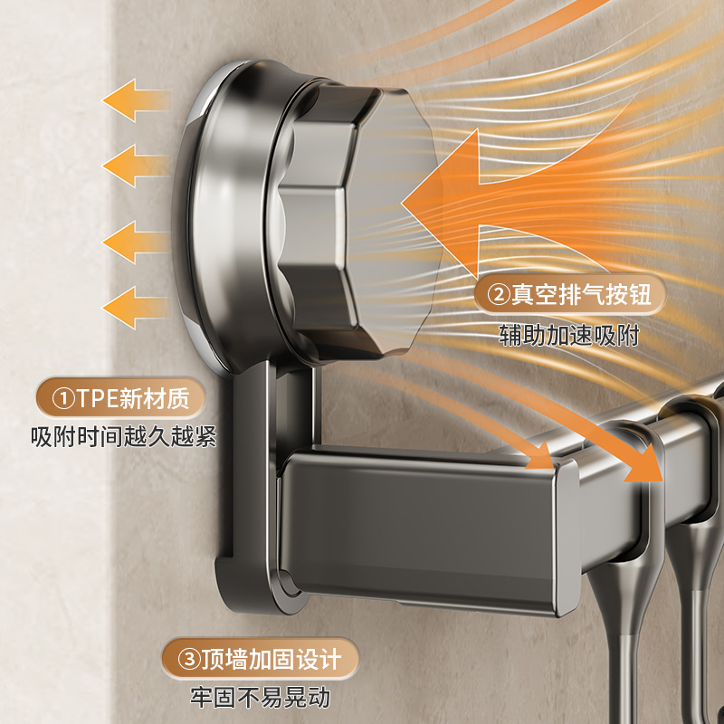 Hole-free Multifunctional Suction Cup Kitchen Hook Rack Pot Shovel Spoon Storage Rack Hanging Rod Wall-mounted Storage Rack