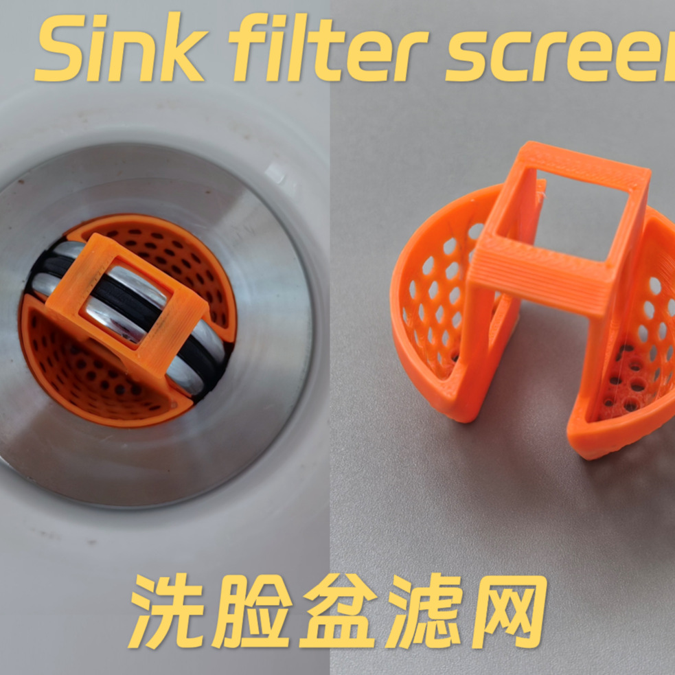 Washing basin filter screen washing basin plug filter screen toilet pool floor drain multi-layer dormitory full set detachable