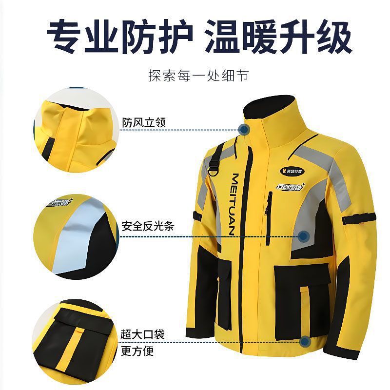 Meituan Coat Spring and Autumn Rider Clothes 2024 New Takeaway Work Clothes Long Sleeve Rusher Windproof Bag Smile