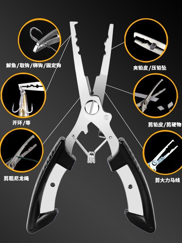 Eagle-Beak Pliers, Lure Pliers, Ring-Opening Fishing Pliers, Fish Hook Removal Pliers, Lure Scissors, Multi-Functional Lure Pliers for Fish Control