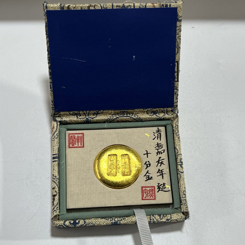 Антикварный стиль, потертая золотая слиток Синьсюань 0.05кг, золотой слиток пяти императоров, сделанный в год Цзяцин, десятибалльная золотая оценка, оптовая ручная работа