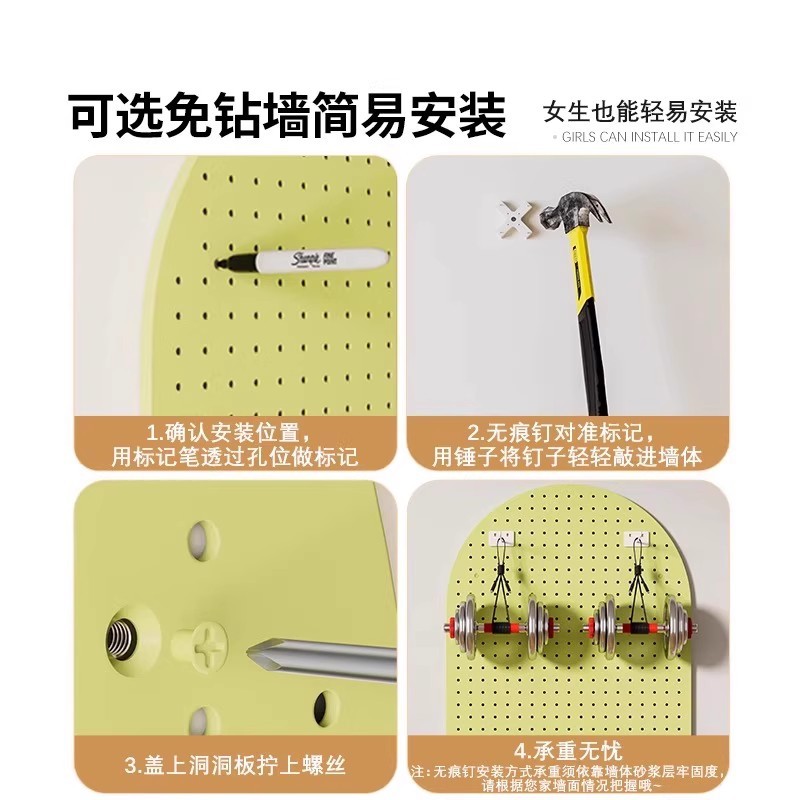 Cross-Border Punch-Free Perforated Board Storage Rack Accessories Can Be Magnetically Attracted to the Iron Perforated Board Custom Wall Storage Box