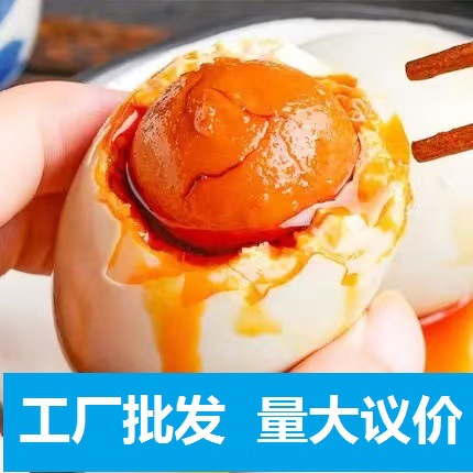 Wholesale Unsalted and Slightly Salty Universal Packaged Salted Duck Eggs Customized Roasted Sea Duck Eggs Whole Box 100 Pieces 50G/60G/70G