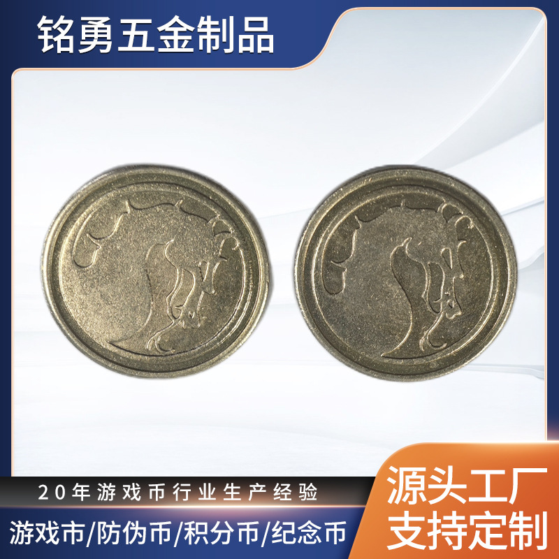 Wholesale rabbit king anti-counterfeiting coin game machine token game hall stainless steel coin video game city game coin custom processing
