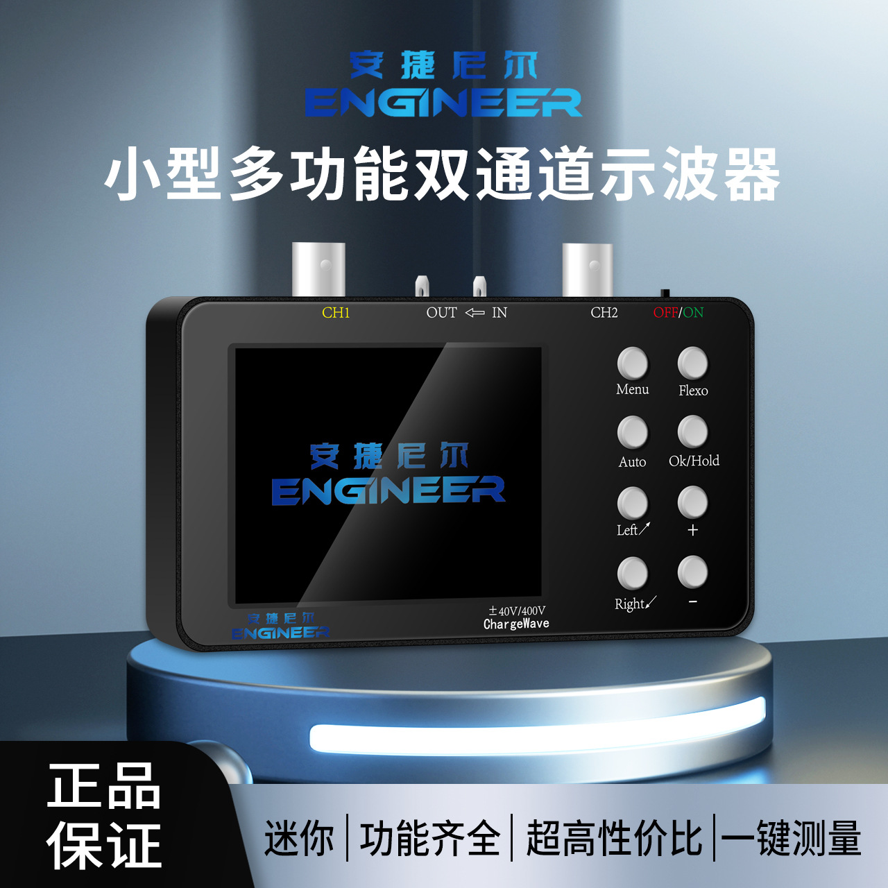 Двухканальный осциллограф высокой производительности портативный малый 50М выборка для обслуживания автомобилей и мобильных телефонов